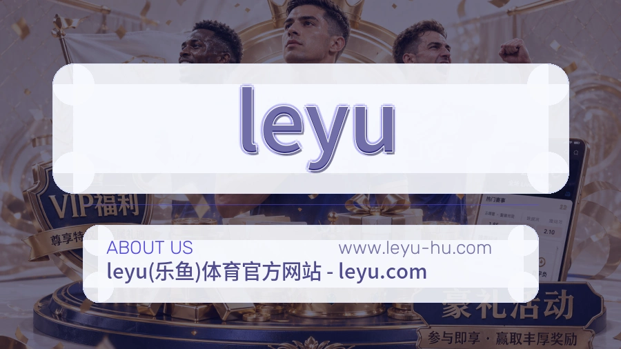 leyu